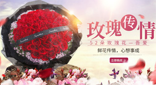 广东梅州市丰顺县潭江镇潭江村鲜花速递